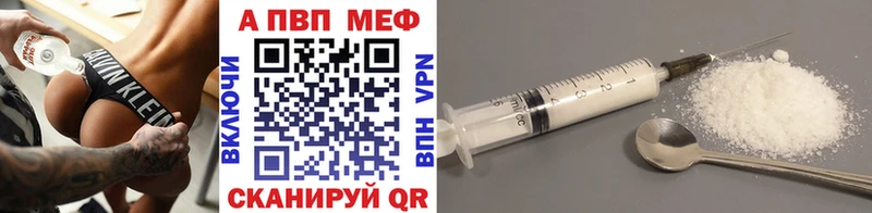 наркошоп  Апрелевка  Alpha PVP крисы CK 