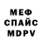 АМФЕТАМИН VHQ martessa orong