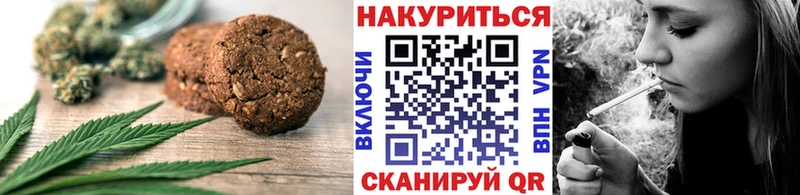 Еда ТГК марихуана  Апрелевка 