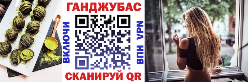 Canna-Cookies конопля Апрелевка