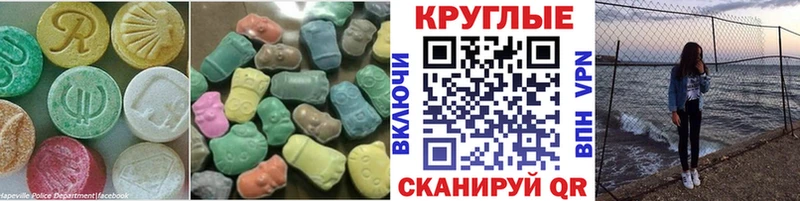 купить закладку  Апрелевка  Экстази бентли 