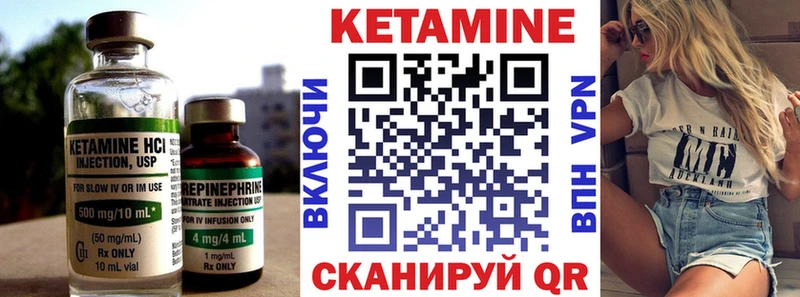 купить   Апрелевка  Кетамин ketamine 
