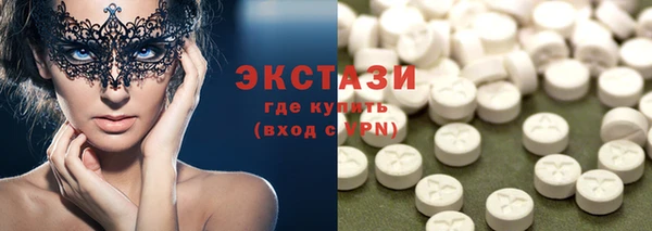COCAINE Алексеевка