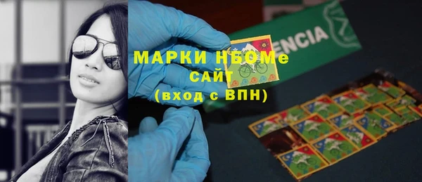 соль курить ск Россошь