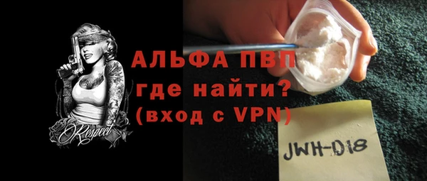 кристаллы Алексин