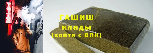 ПСИЛОЦИБИНОВЫЕ ГРИБЫ Рославль