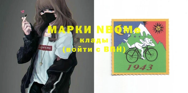COCAINE Алексеевка