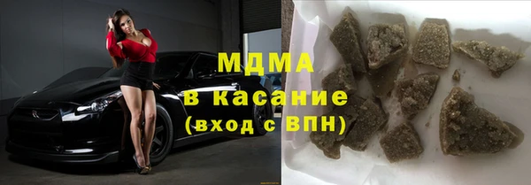 кристаллы Алексин