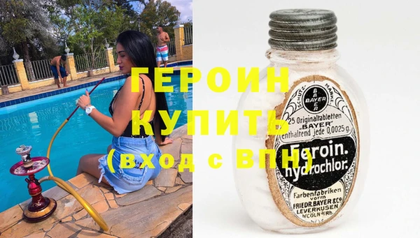 кристаллы Алексин