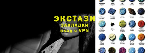 кристаллы Алексин