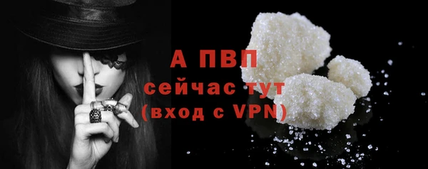 кристаллы Алексин