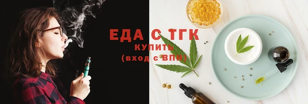 COCAINE Алексеевка