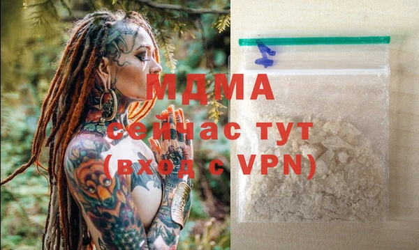 тгк Алзамай