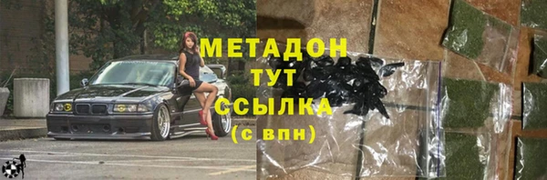 COCAINE Алексеевка
