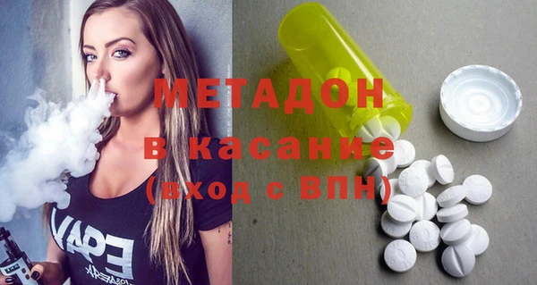 кристаллы Алексин