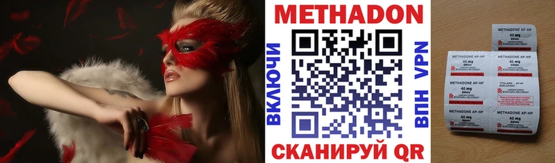 Метадон мёд  KRAKEN как войти  Апрелевка 